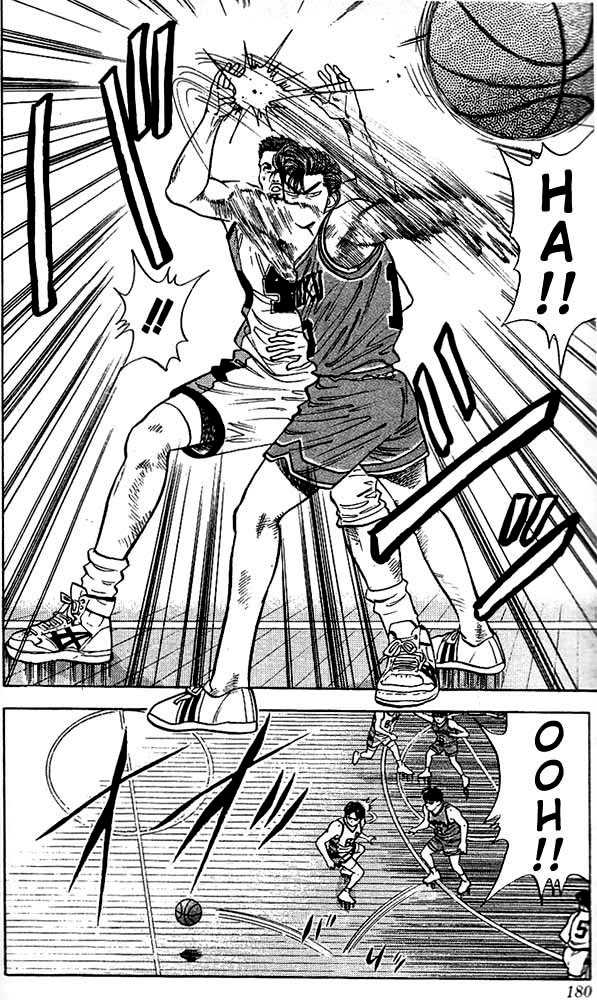 Slam Dunk, Chapter 35 image 08